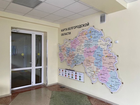 Мы - Белгородцы! Мы - Белгородцы!