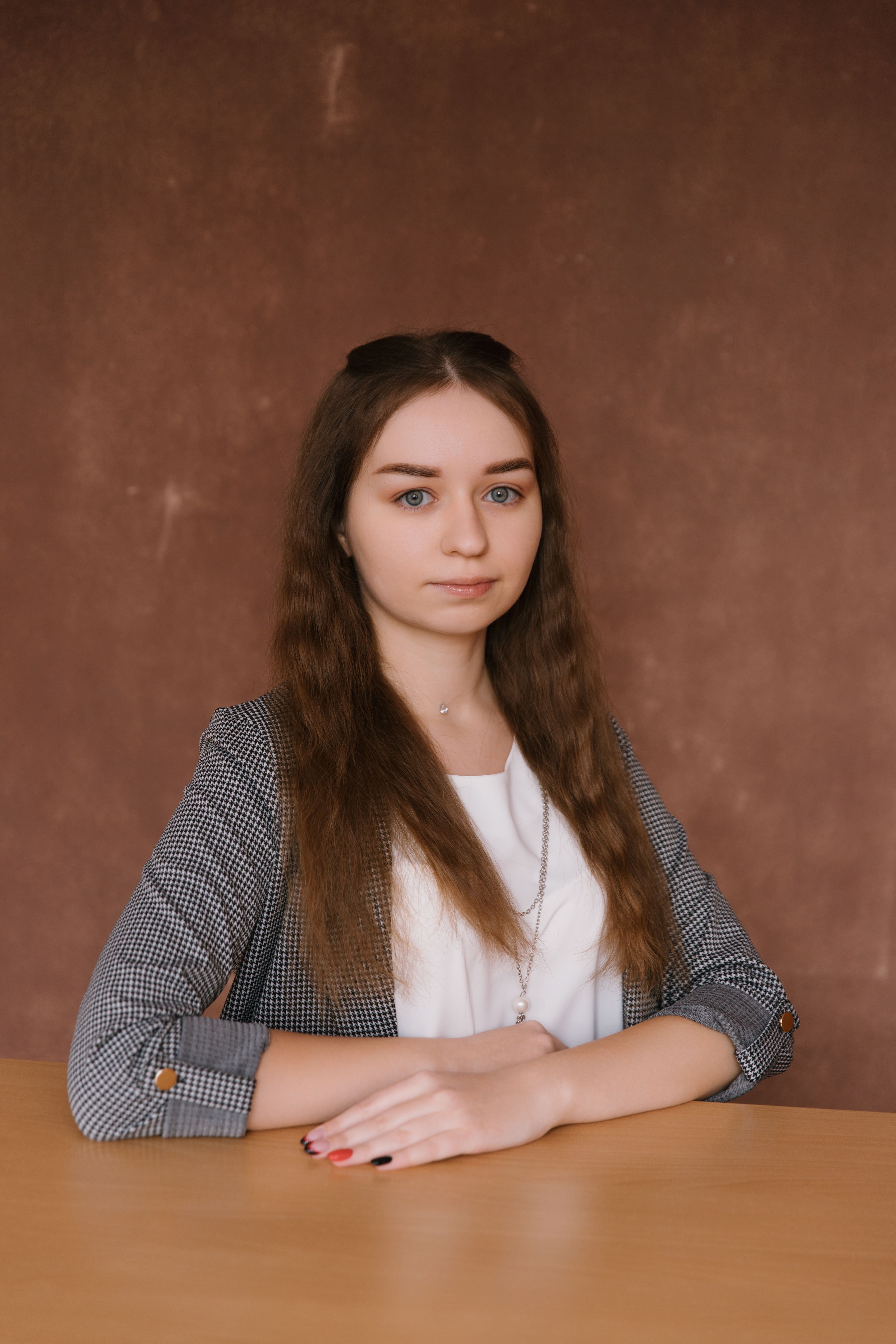 Гольева Юлия Юрьевна.
